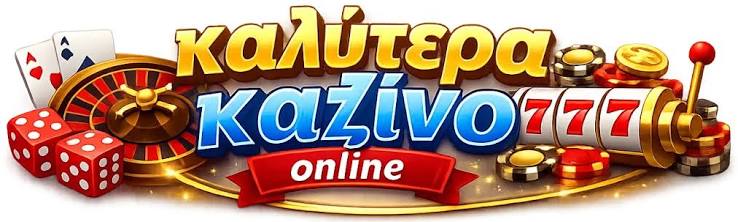 Κριτικές Ιστοσελίδων Καζίνο Πώς να Επιλέξετε την Καλύτερη Επιλογή Κριτικές Ιστοσελίδων Καζίνο Πώς να Επιλέξετε την Καλύτερη Επιλογή